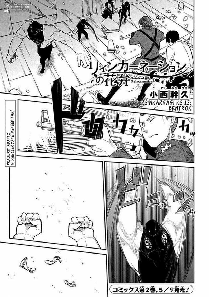 Manga Reincarnation no Kaben Chapter 12 gambar 2