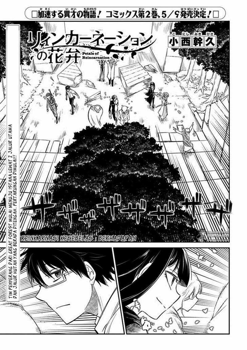 Manga Reincarnation no Kaben Chapter 11 gambar 2