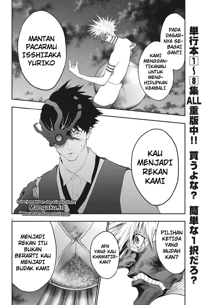 Jagaaaaaan Chapter 99 - Halaman 2