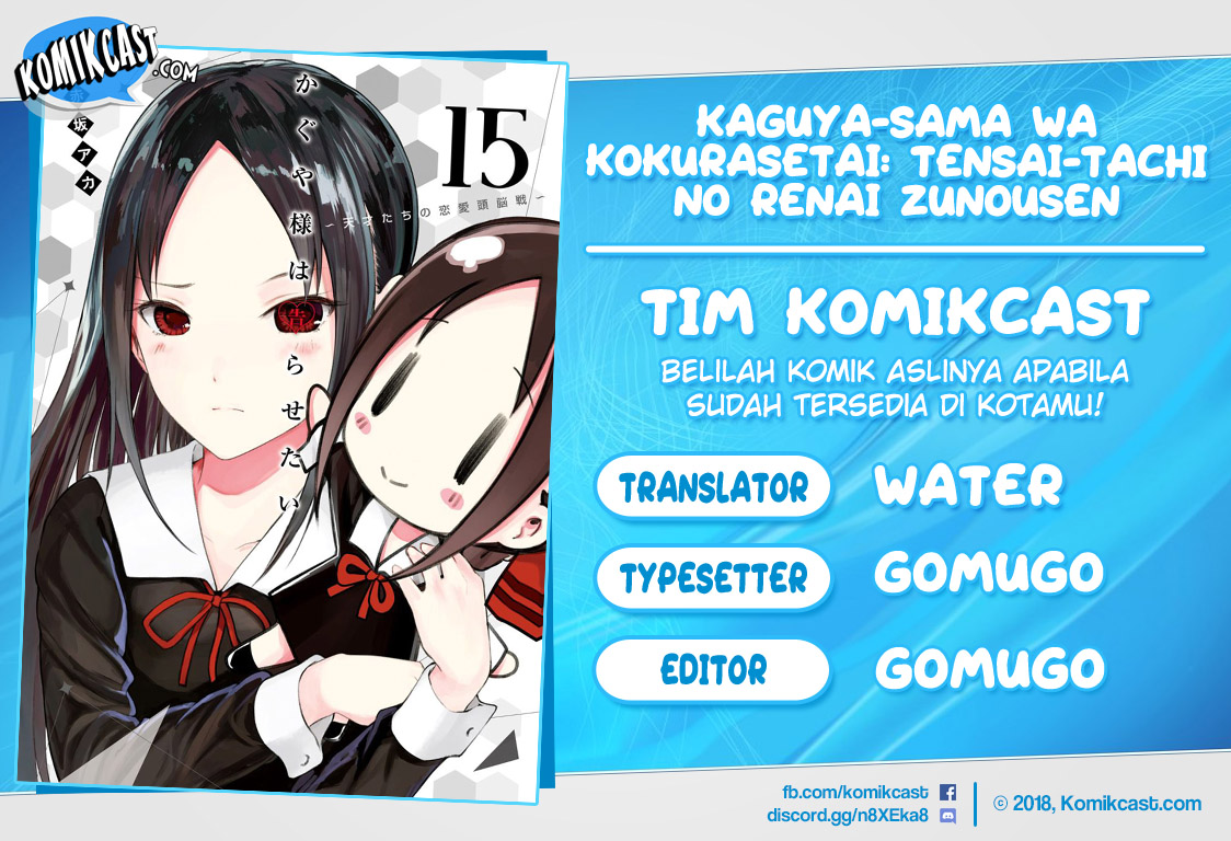 Komik Kaguya-sama wa Kokurasetai – Tensai-tachi no Renai Zunousen Chapter 118 gambar 1