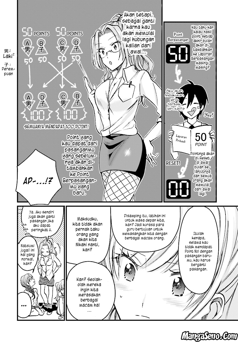 Fuufu Ijou Koibito Miman. Chapter 7.1 - Halaman 5