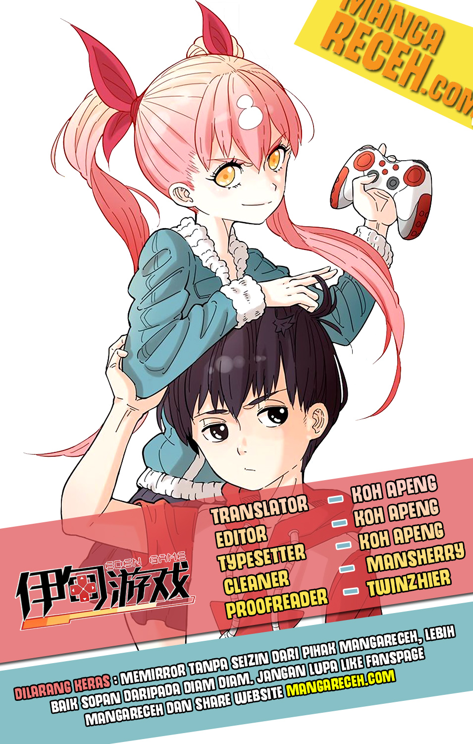 Komik Eden Game Chapter 52 gambar 1