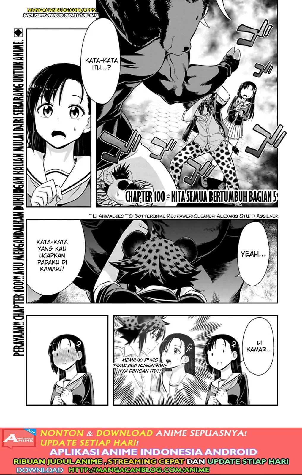 Komik Murenase! Shiiton Gakuen Chapter 100 gambar 1