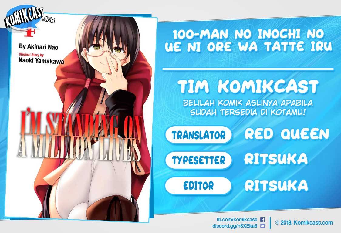 Komik 100-man no Inochi no Ue ni Ore wa Tatteiru Chapter 17 gambar 1
