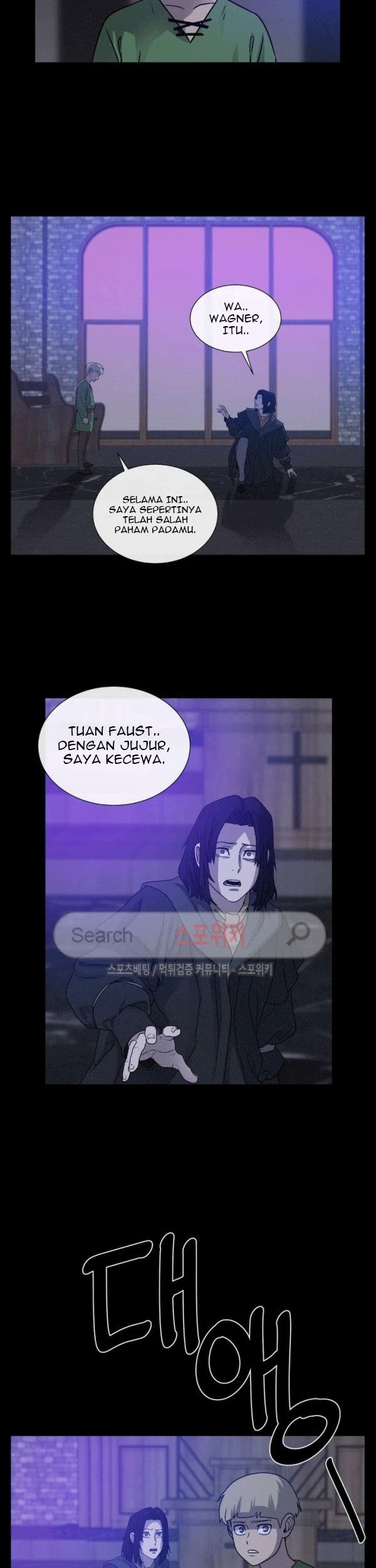 The Devil Boy Chapter 61 - Halaman 17