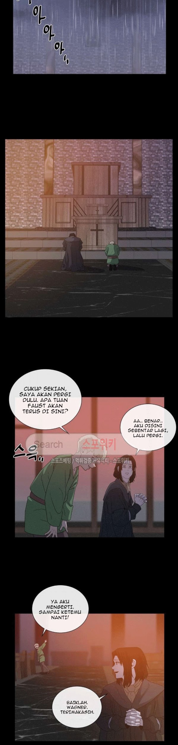 The Devil Boy Chapter 61 - Halaman 11