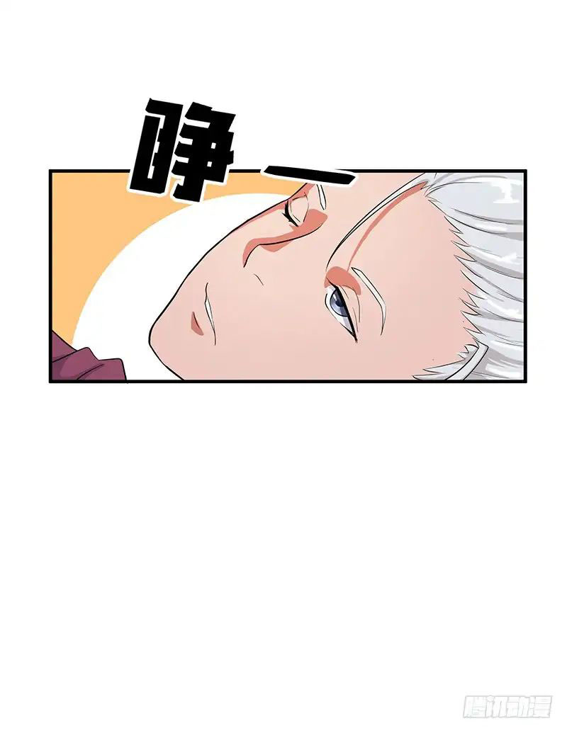 Chaotic Sword God Chapter 52 - Halaman 3