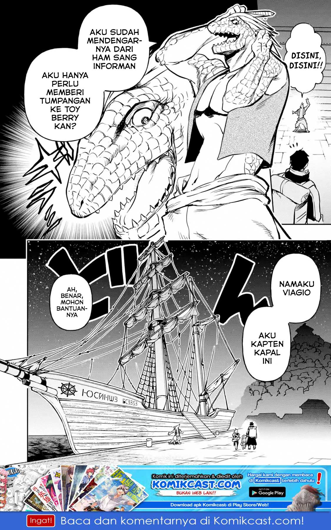 Boukensha License o Hakudatsu Sareta Ossan Dakedo, Manamusume ga Dekita no de Nonbiri Jinsei Chapter 14.2 - Halaman 2