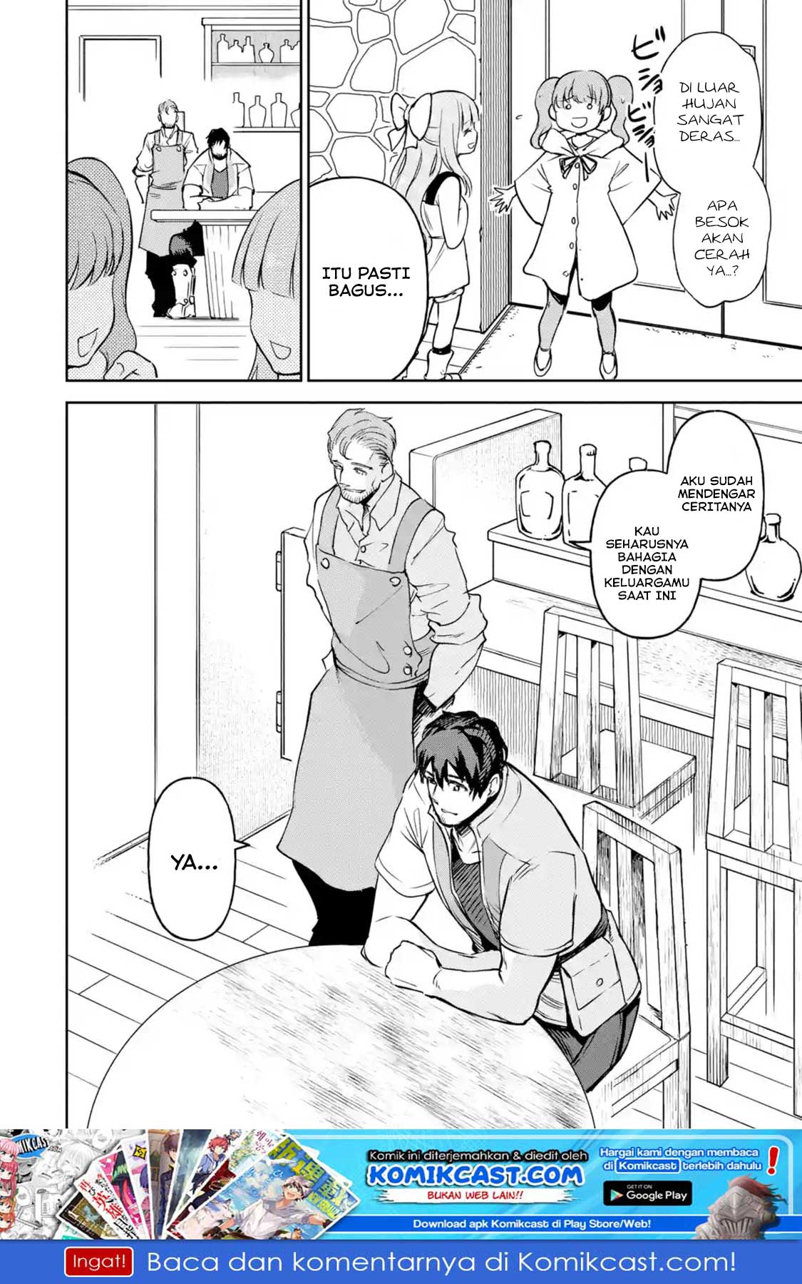Boukensha License o Hakudatsu Sareta Ossan Dakedo, Manamusume ga Dekita no de Nonbiri Jinsei Chapter 12.4 - Halaman 11