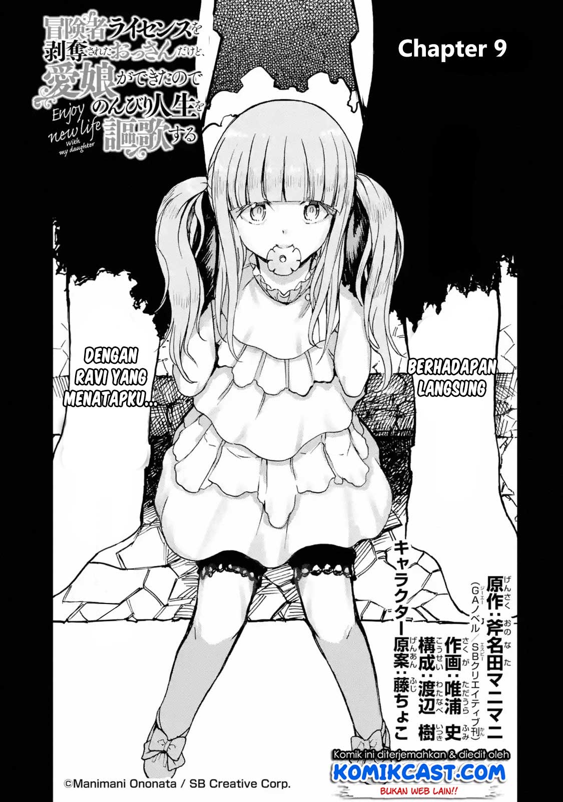 Boukensha License o Hakudatsu Sareta Ossan Dakedo, Manamusume ga Dekita no de Nonbiri Jinsei Chapter 09.1 - Halaman 4
