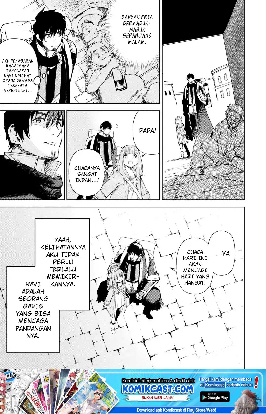 Boukensha License o Hakudatsu Sareta Ossan Dakedo, Manamusume ga Dekita no de Nonbiri Jinsei Chapter 08.5 - Halaman 2