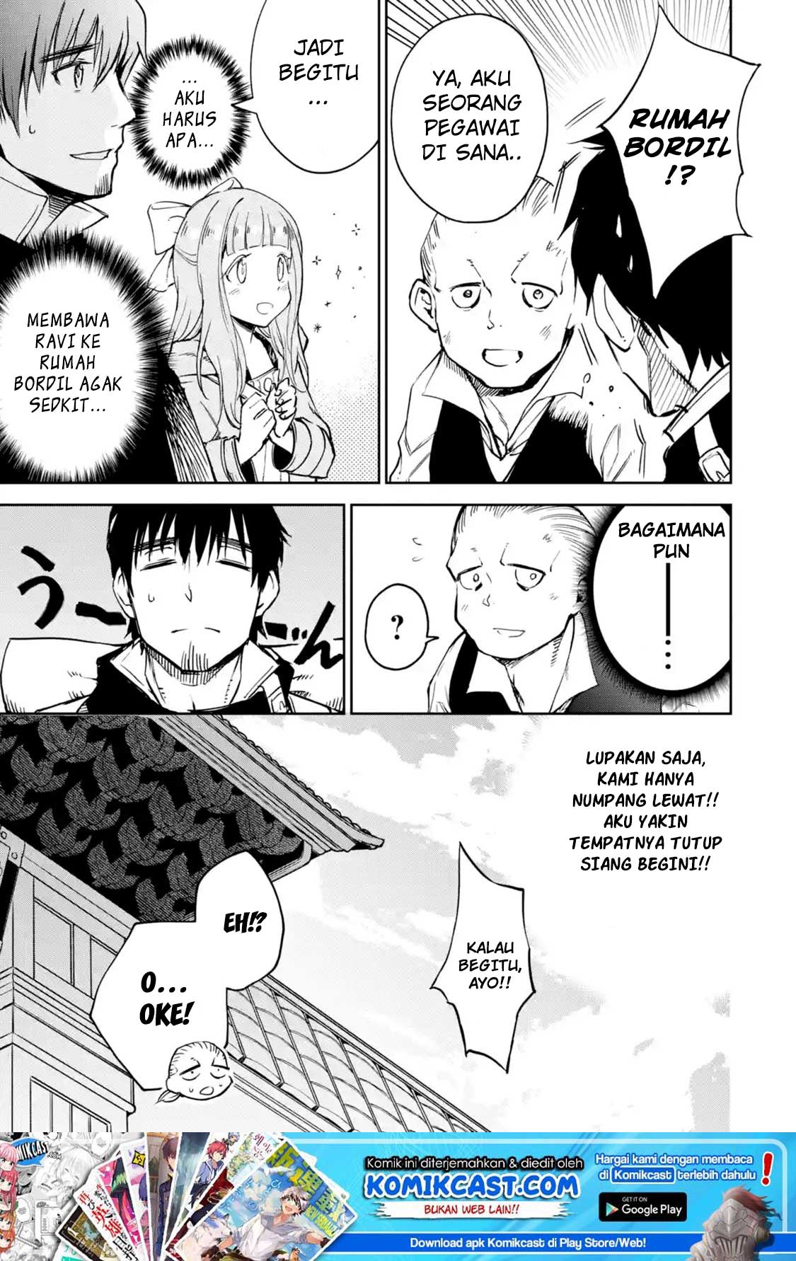 Boukensha License o Hakudatsu Sareta Ossan Dakedo, Manamusume ga Dekita no de Nonbiri Jinsei Chapter 08.3 - Halaman 2