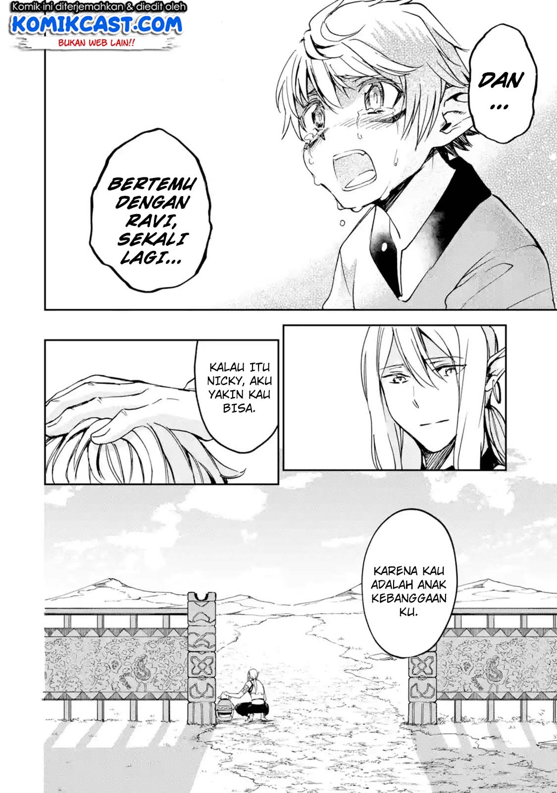 Boukensha License o Hakudatsu Sareta Ossan Dakedo, Manamusume ga Dekita no de Nonbiri Jinsei Chapter 07.5 - Halaman 9