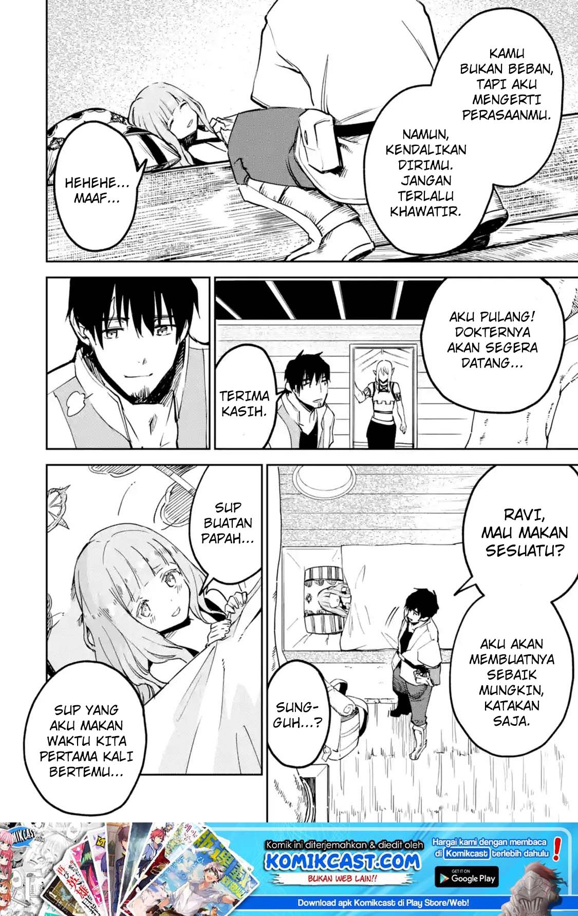 Boukensha License o Hakudatsu Sareta Ossan Dakedo, Manamusume ga Dekita no de Nonbiri Jinsei Chapter 07.4 - Halaman 2