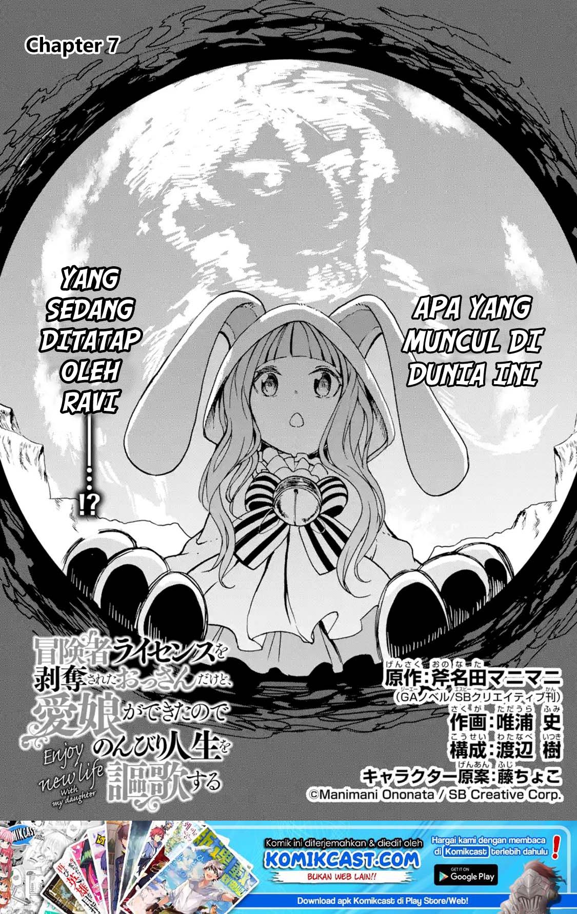 Boukensha License o Hakudatsu Sareta Ossan Dakedo, Manamusume ga Dekita no de Nonbiri Jinsei Chapter 07.1 - Halaman 2