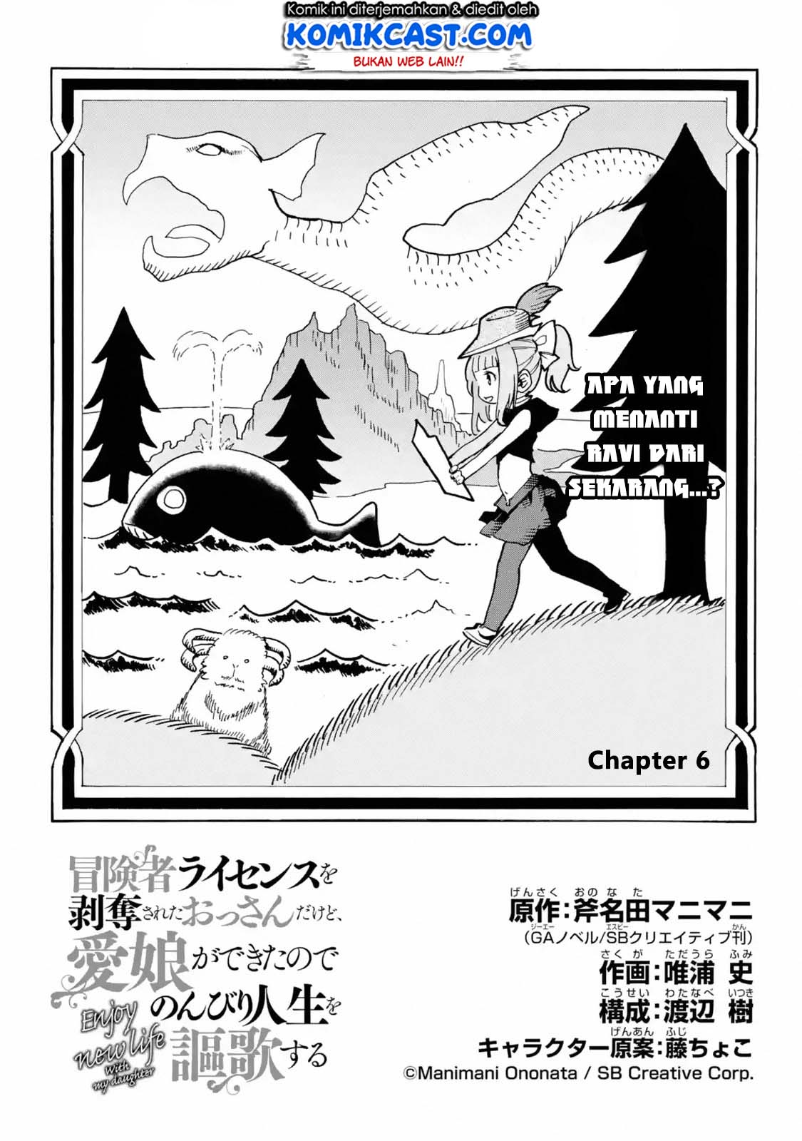 Boukensha License o Hakudatsu Sareta Ossan Dakedo, Manamusume ga Dekita no de Nonbiri Jinsei Chapter 06.1 - Halaman 4