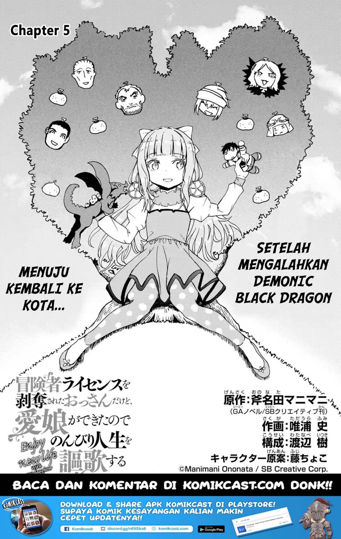 Boukensha License o Hakudatsu Sareta Ossan Dakedo, Manamusume ga Dekita no de Nonbiri Jinsei Chapter 05.1 - Halaman 2
