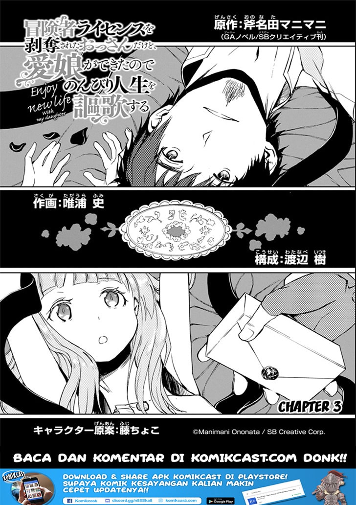Boukensha License o Hakudatsu Sareta Ossan Dakedo, Manamusume ga Dekita no de Nonbiri Jinsei Chapter 03.1 - Halaman 2