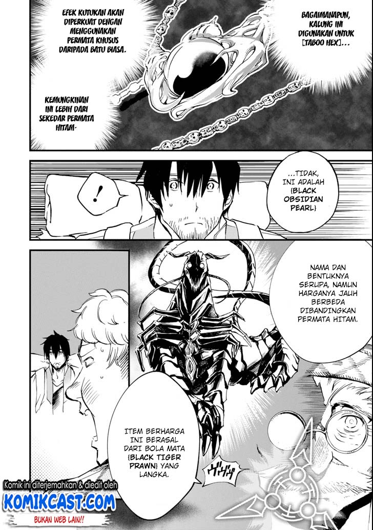 Boukensha License o Hakudatsu Sareta Ossan Dakedo, Manamusume ga Dekita no de Nonbiri Jinsei Chapter 02.2 - Halaman 3