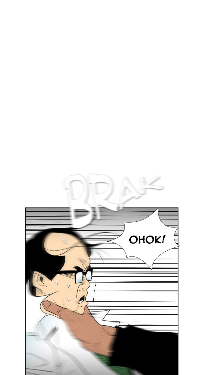 Manhwa Reawaken Man Chapter 77 gambar 2