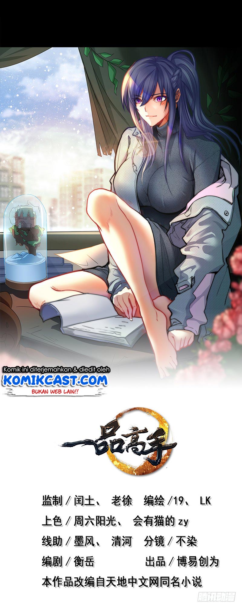 Manhua First Rate Master Chapter 62 gambar 2