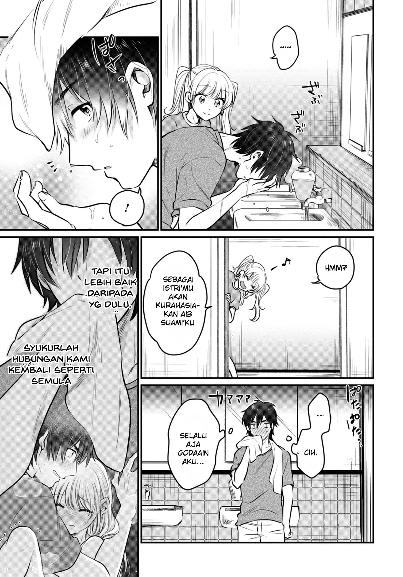 Fuufu Ijou Koibito Miman. Chapter 24 - Halaman 8