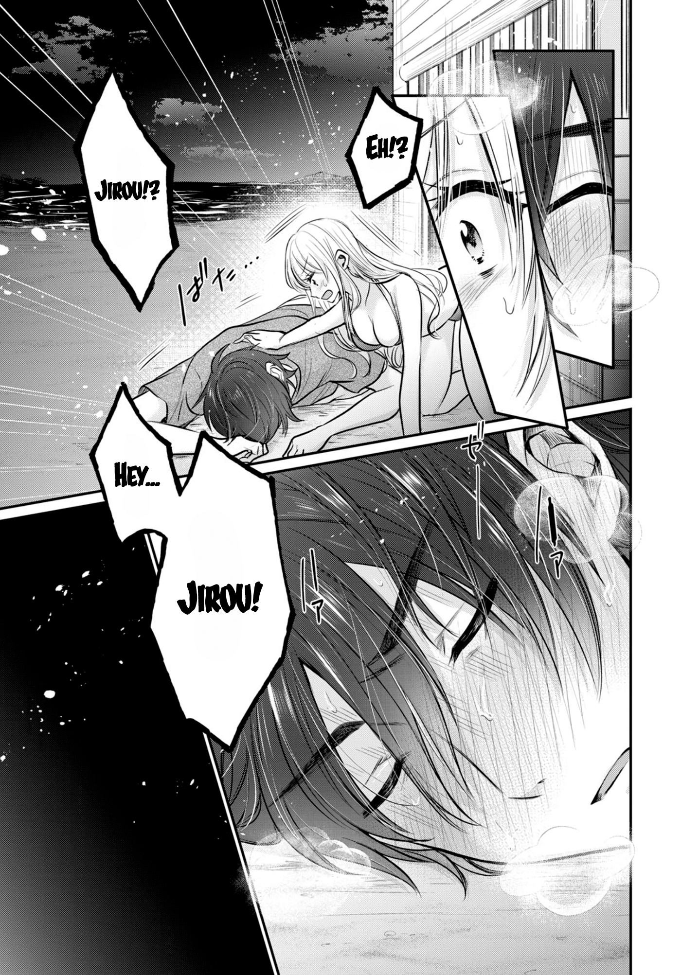 Fuufu Ijou Koibito Miman. Chapter 23 - Halaman 24