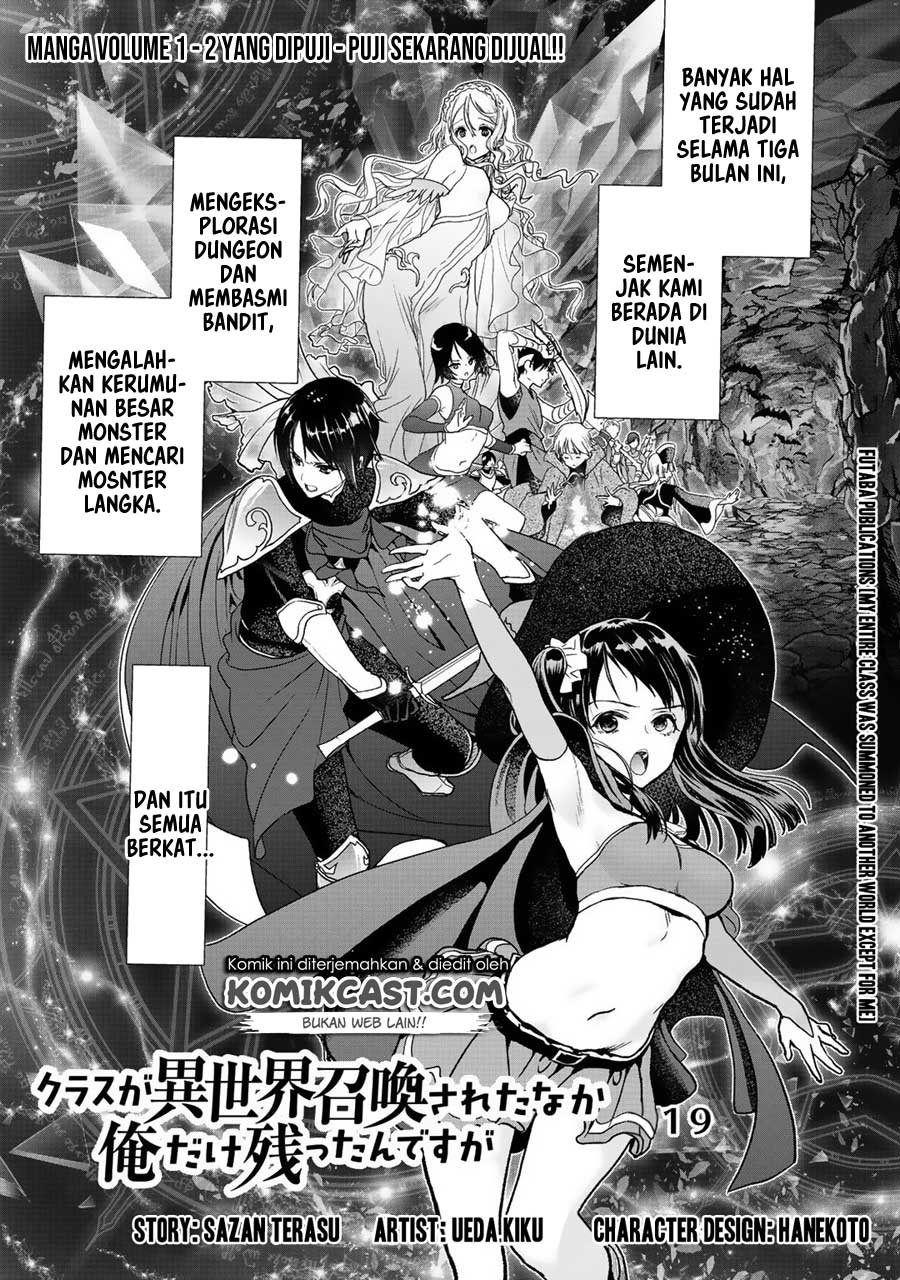 Class ga Isekai Shoukan sareta Naka Ore dake Nokotta n desu ga Chapter 19 - Halaman 2