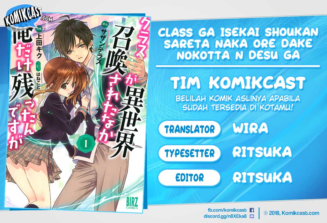 Komik Class ga Isekai Shoukan sareta Naka Ore dake Nokotta n desu ga Chapter 18 gambar 1