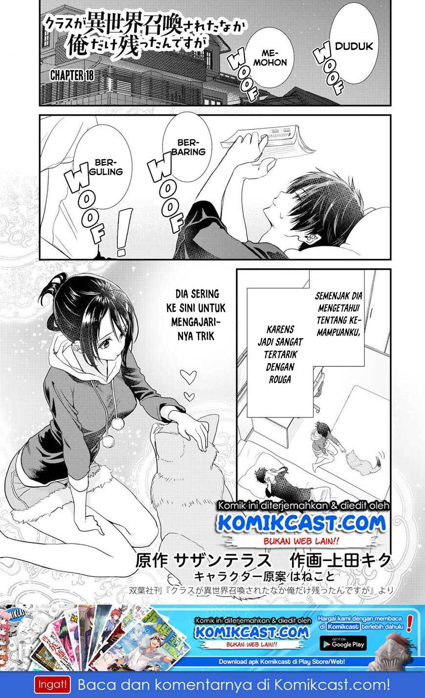 Class ga Isekai Shoukan sareta Naka Ore dake Nokotta n desu ga Chapter 18 - Halaman 2