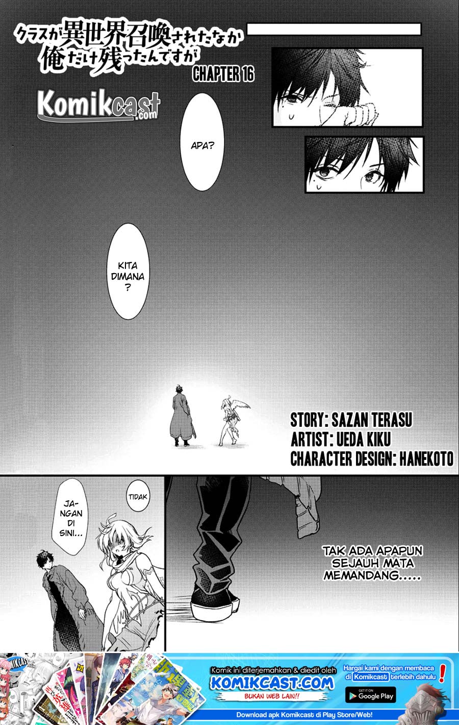 Manga Class ga Isekai Shoukan sareta Naka Ore dake Nokotta n desu ga Chapter 16 gambar 2