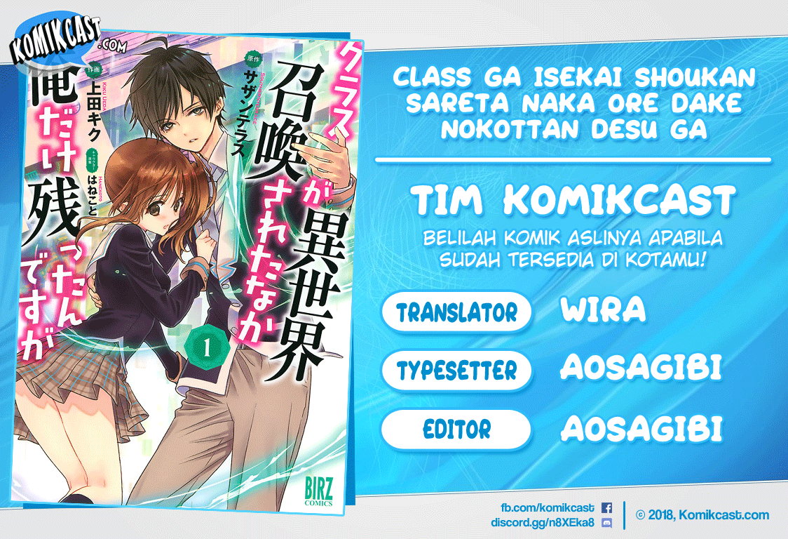 Komik Class ga Isekai Shoukan sareta Naka Ore dake Nokotta n desu ga Chapter 15 gambar 1