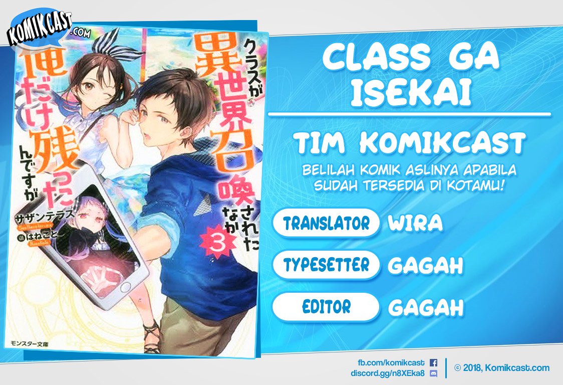 Komik Class ga Isekai Shoukan sareta Naka Ore dake Nokotta n desu ga Chapter 14.1 gambar 1