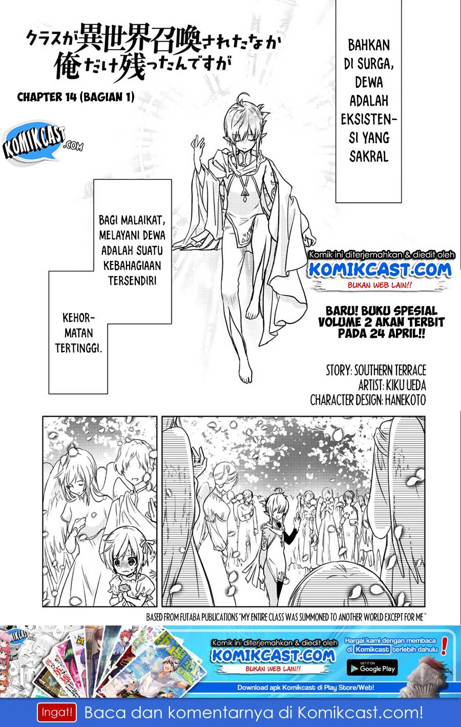 Class ga Isekai Shoukan sareta Naka Ore dake Nokotta n desu ga Chapter 14.1 - Halaman 2