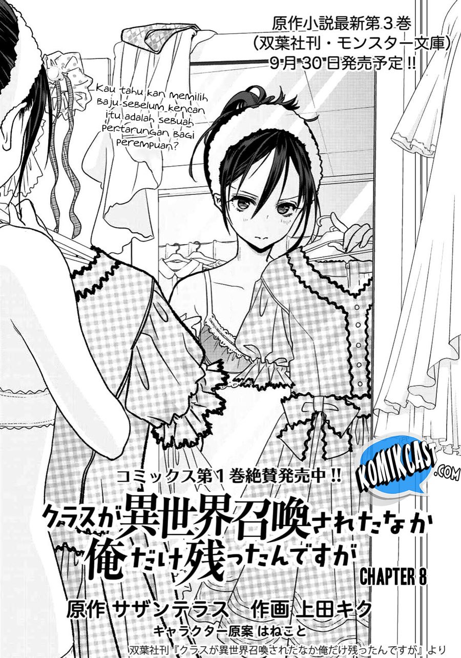 Manga Class ga Isekai Shoukan sareta Naka Ore dake Nokotta n desu ga Chapter 08 gambar 2