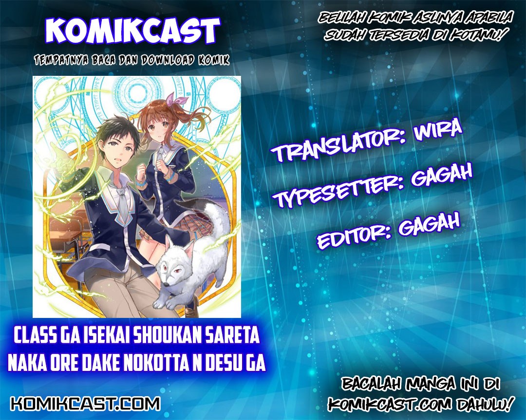 Komik Class ga Isekai Shoukan sareta Naka Ore dake Nokotta n desu ga Chapter 05 gambar 1