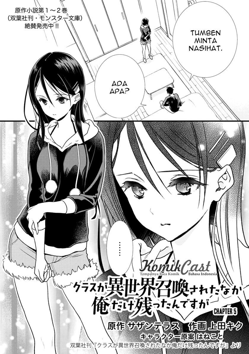Class ga Isekai Shoukan sareta Naka Ore dake Nokotta n desu ga Chapter 05 - Halaman 2