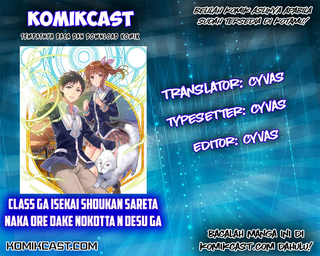Komik Class ga Isekai Shoukan sareta Naka Ore dake Nokotta n desu ga Chapter 03 gambar 1