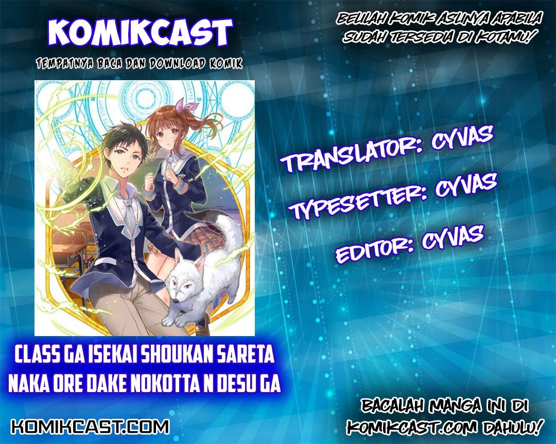Komik Class ga Isekai Shoukan sareta Naka Ore dake Nokotta n desu ga Chapter 02 gambar 1