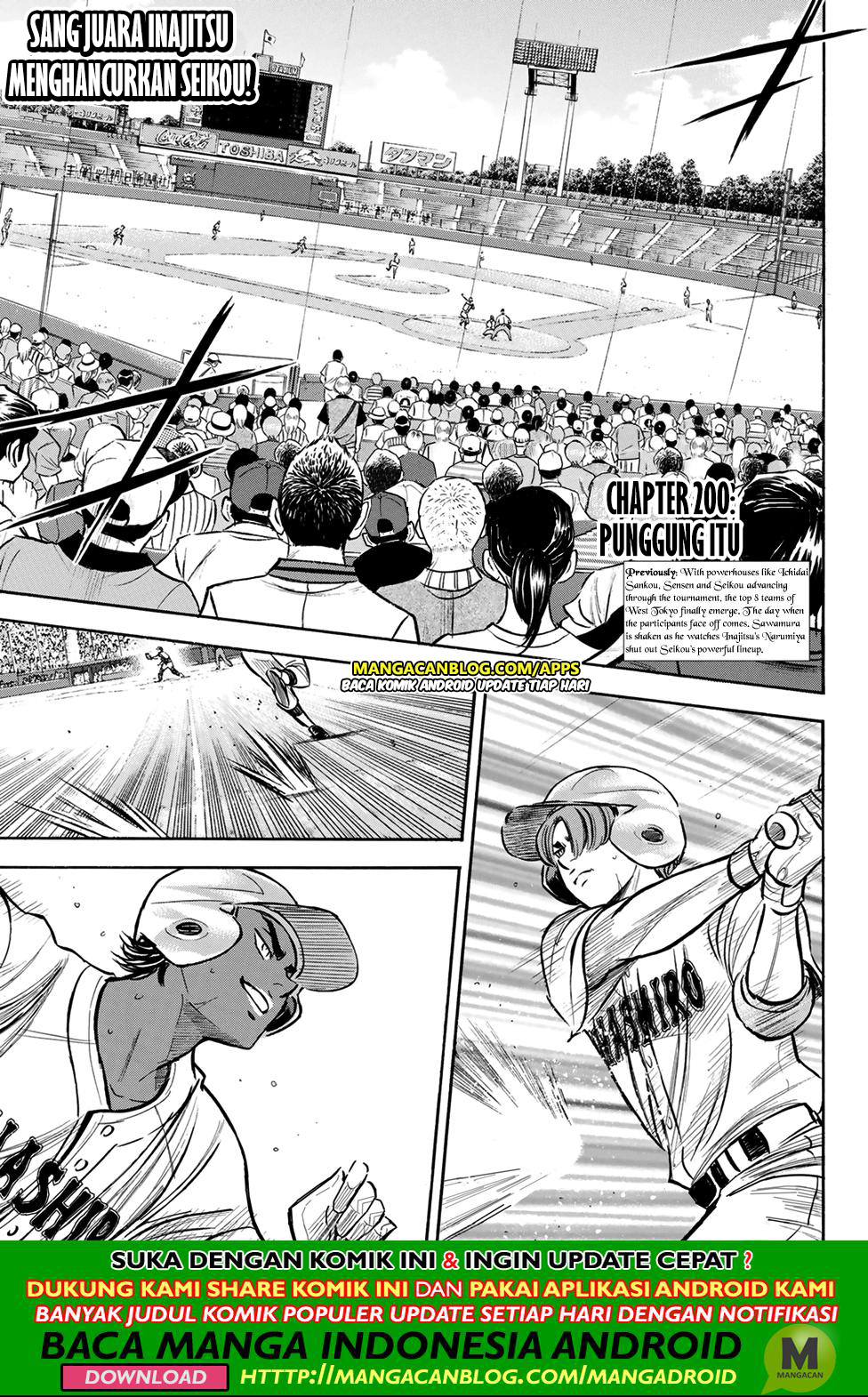 Manga Diamond no Ace Act 2 Chapter 200 gambar 2