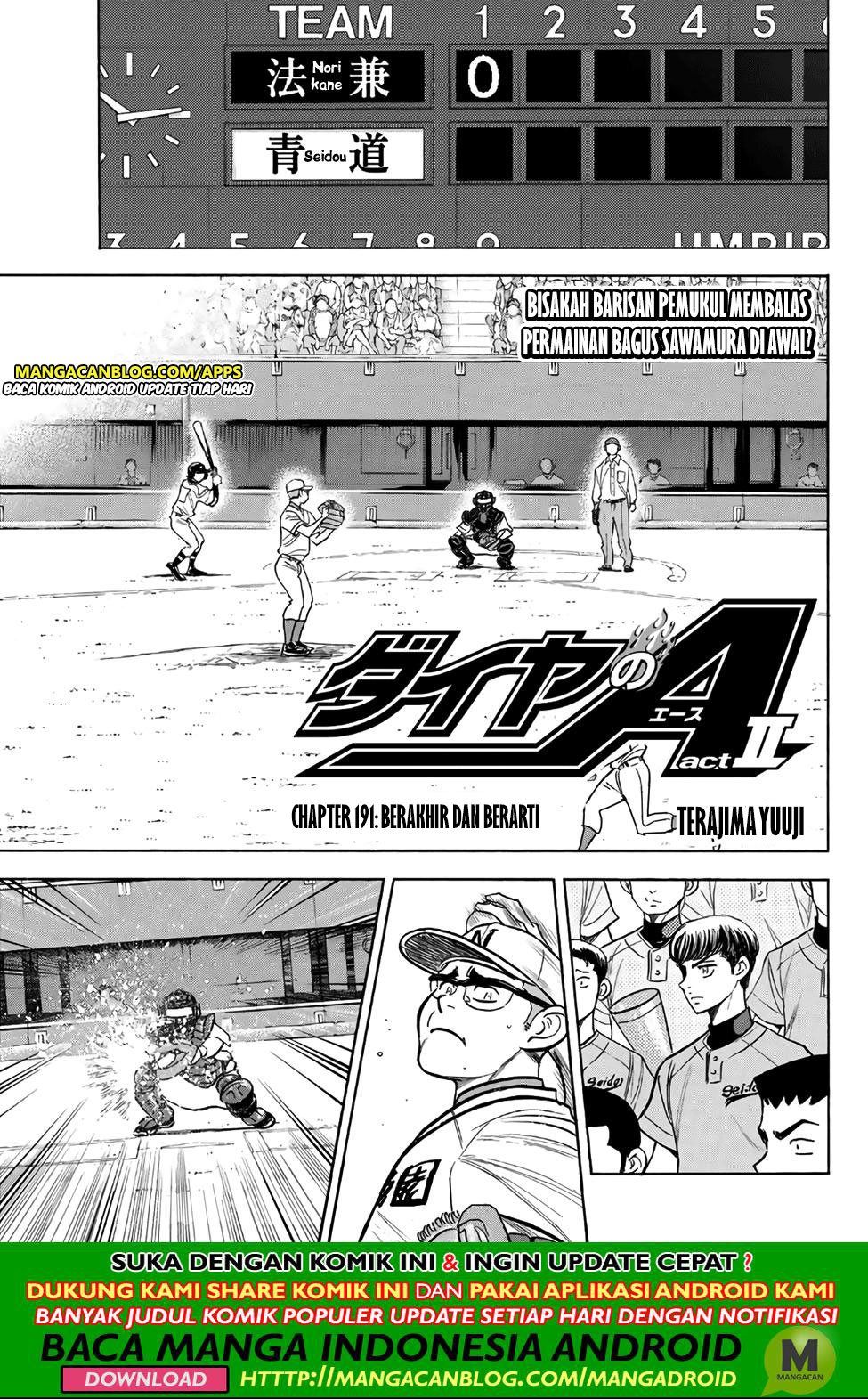 Komik Diamond no Ace Act 2 Chapter 191 gambar 1