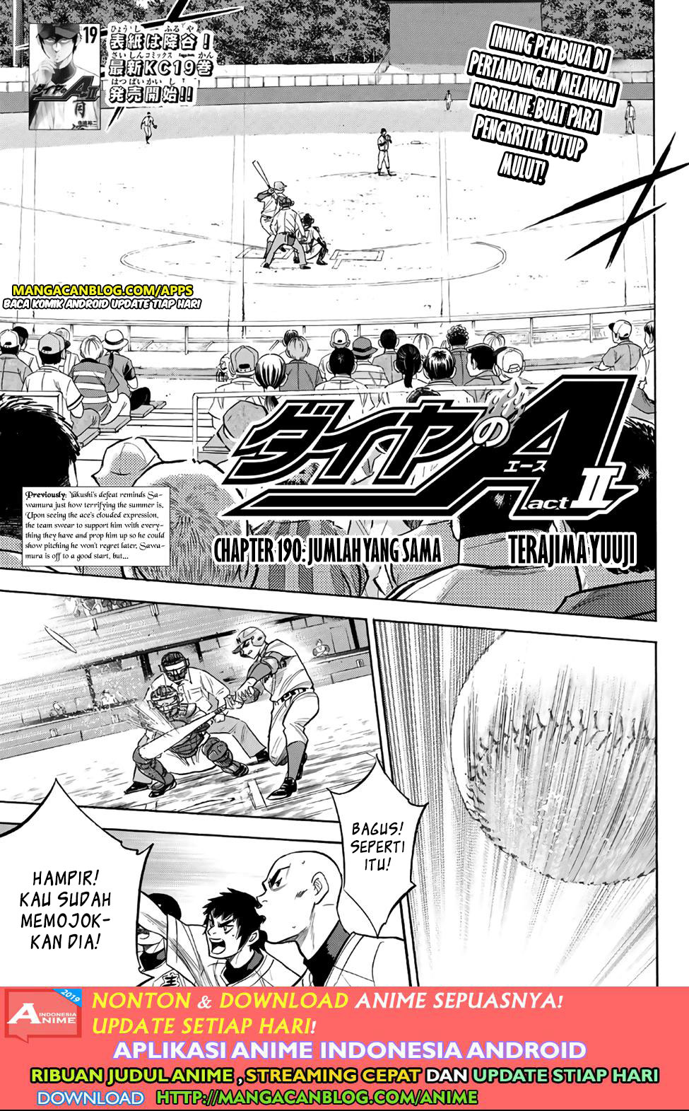 Komik Diamond no Ace Act 2 Chapter 190 gambar 1