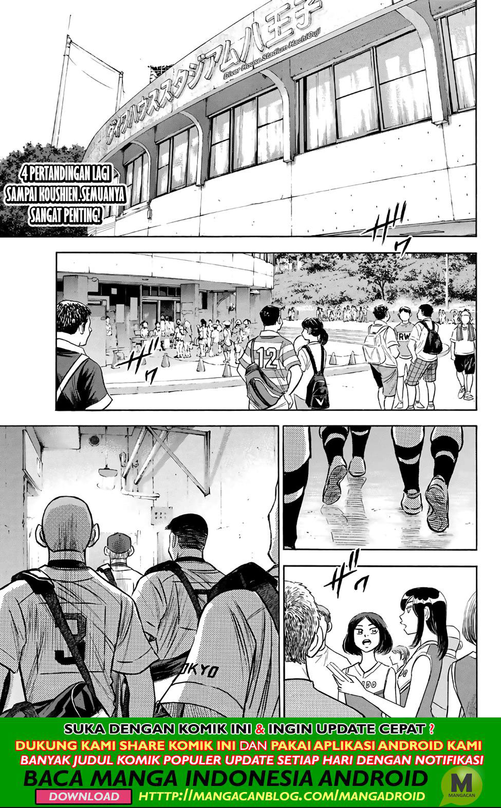 Komik Diamond no Ace Act 2 Chapter 189 gambar 1