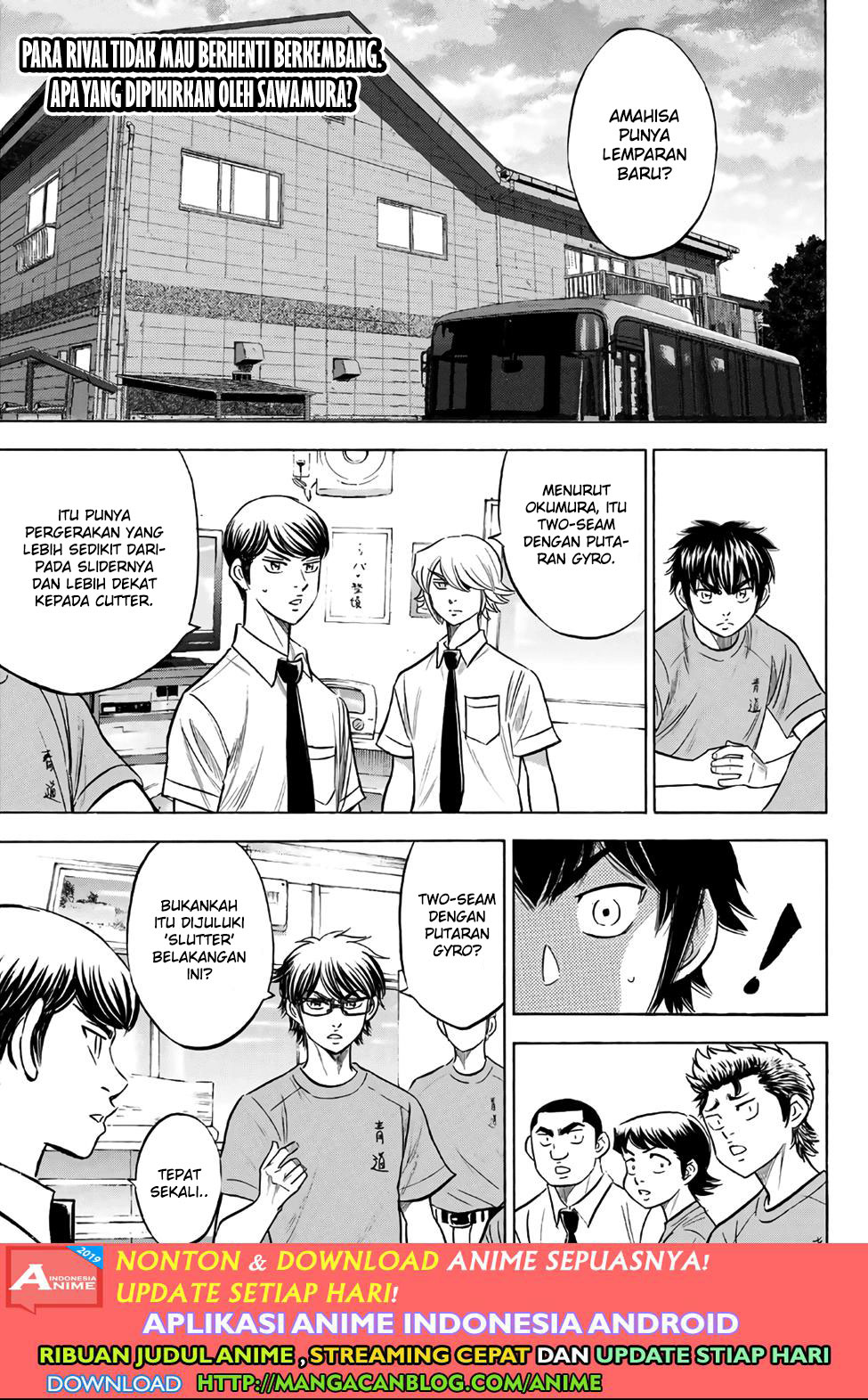 Komik Diamond no Ace Act 2 Chapter 188 gambar 1