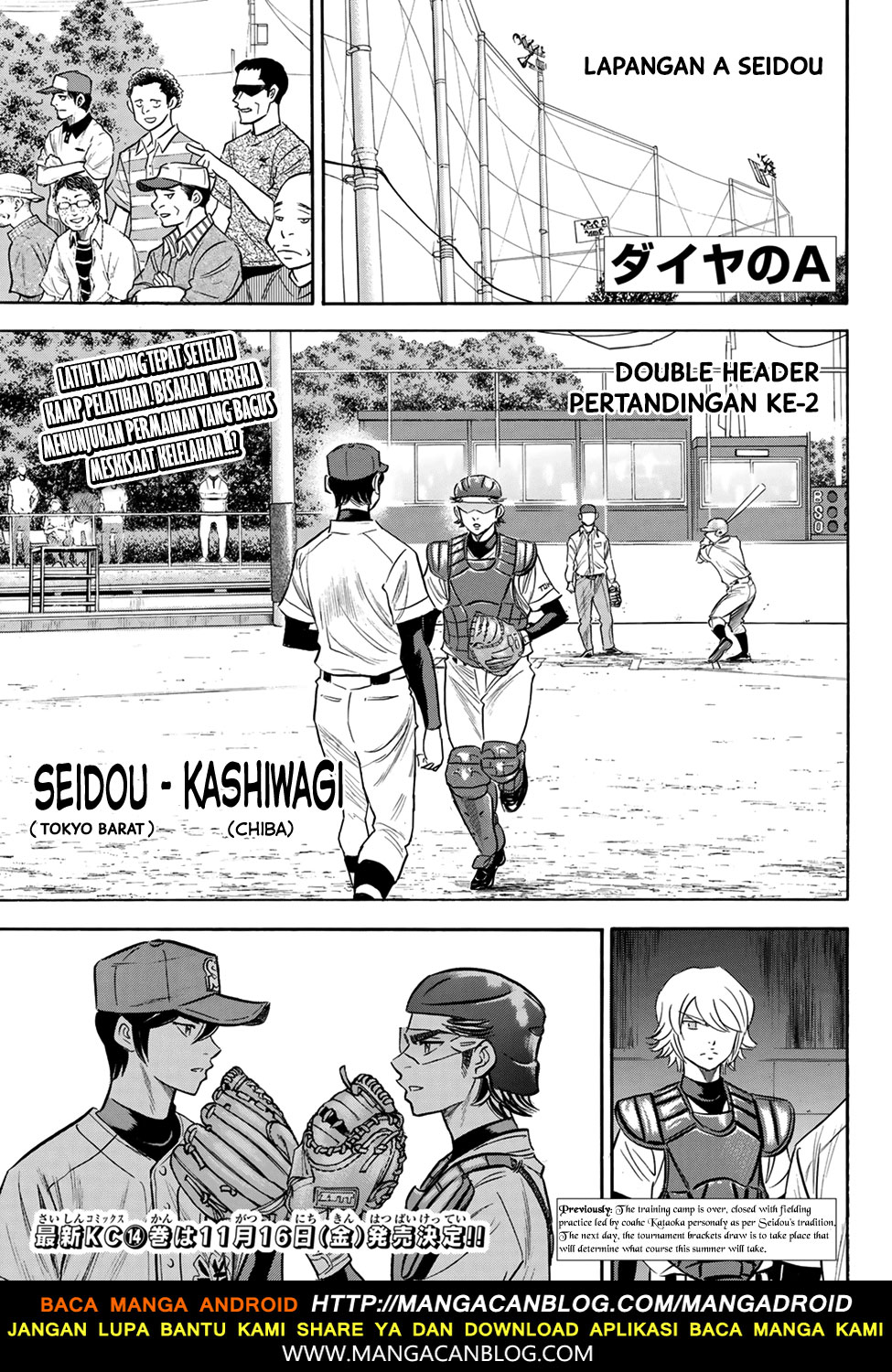 Komik Diamond no Ace Act 2 Chapter 139 gambar 1