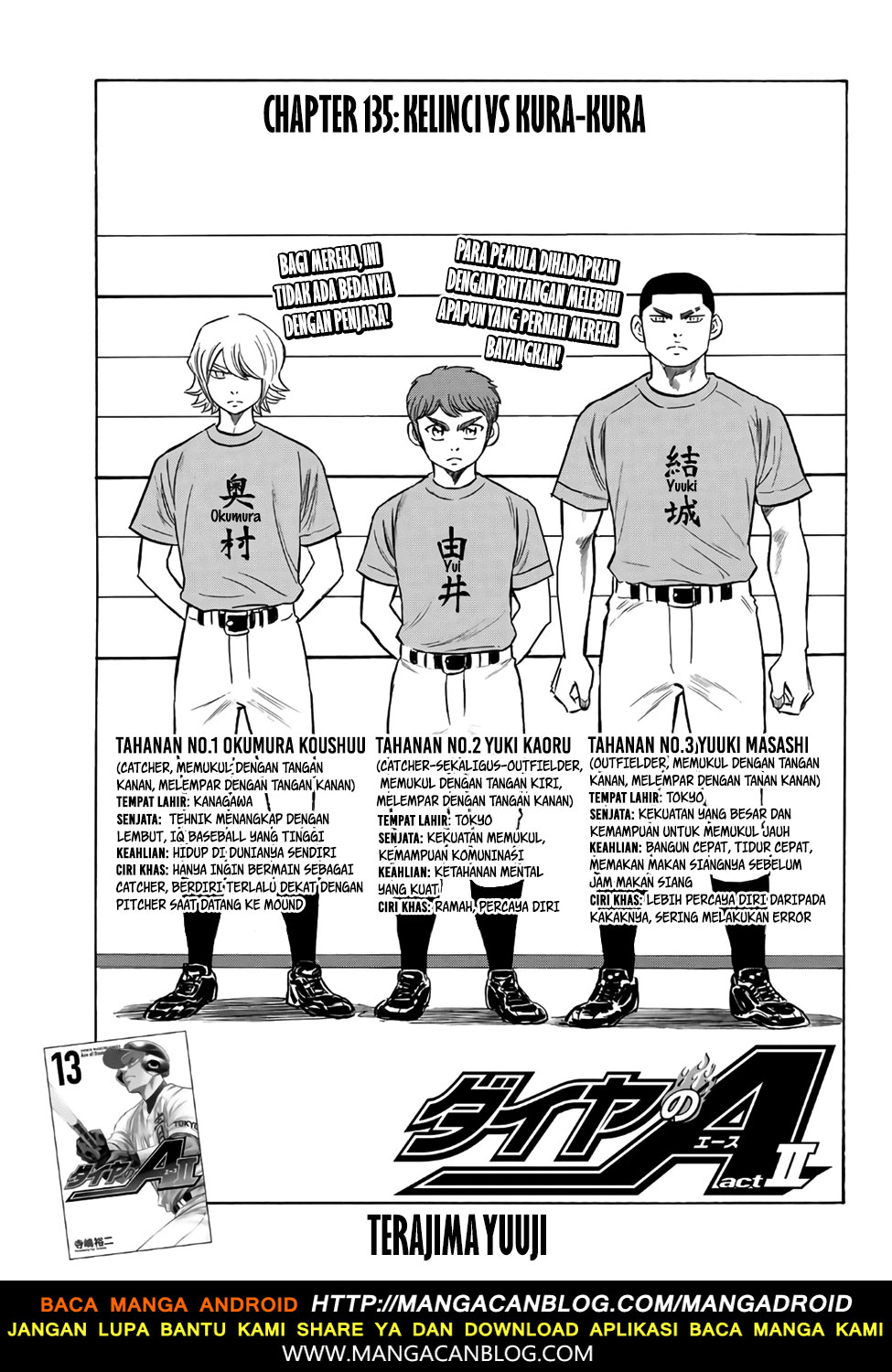Komik Diamond no Ace Act 2 Chapter 135 gambar 1