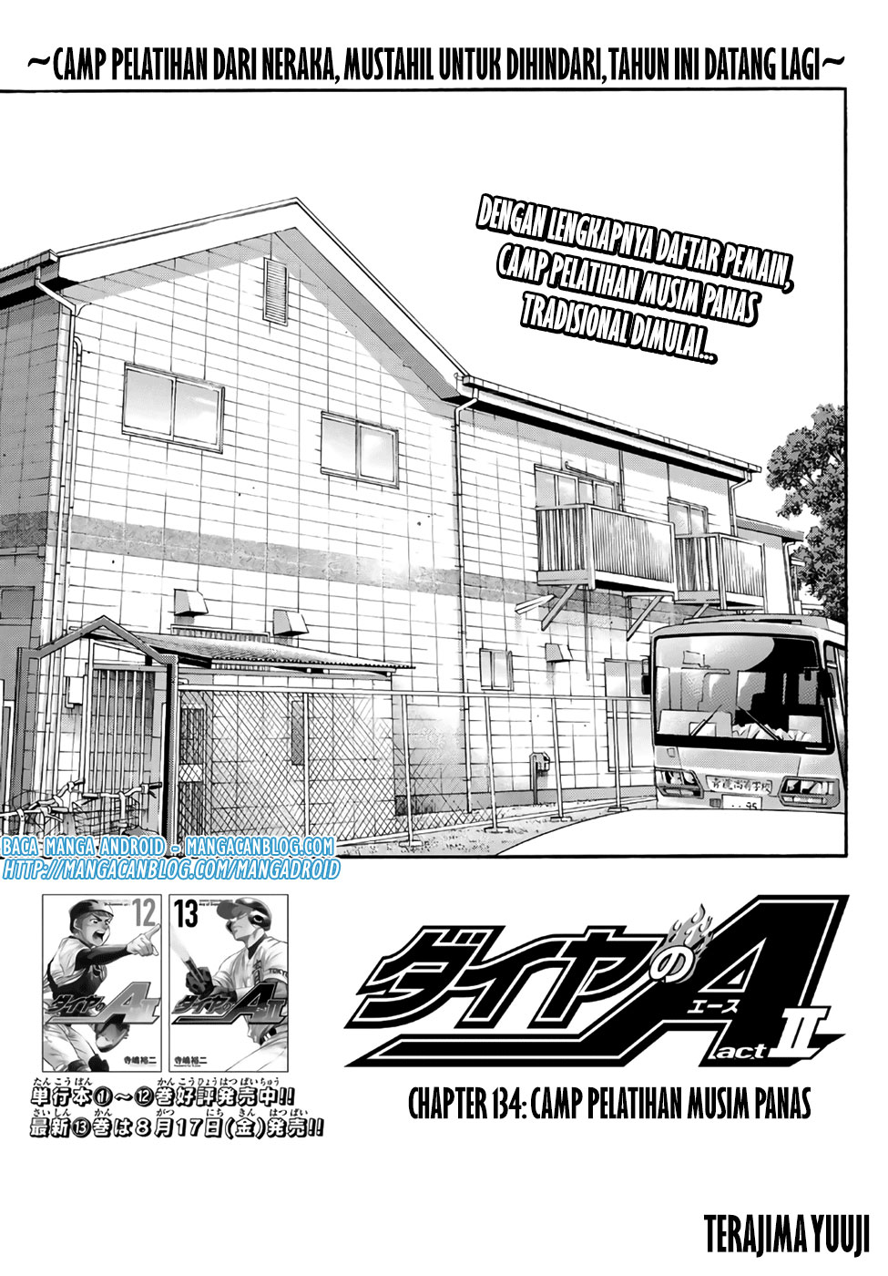 Komik Diamond no Ace Act 2 Chapter 134 gambar 1