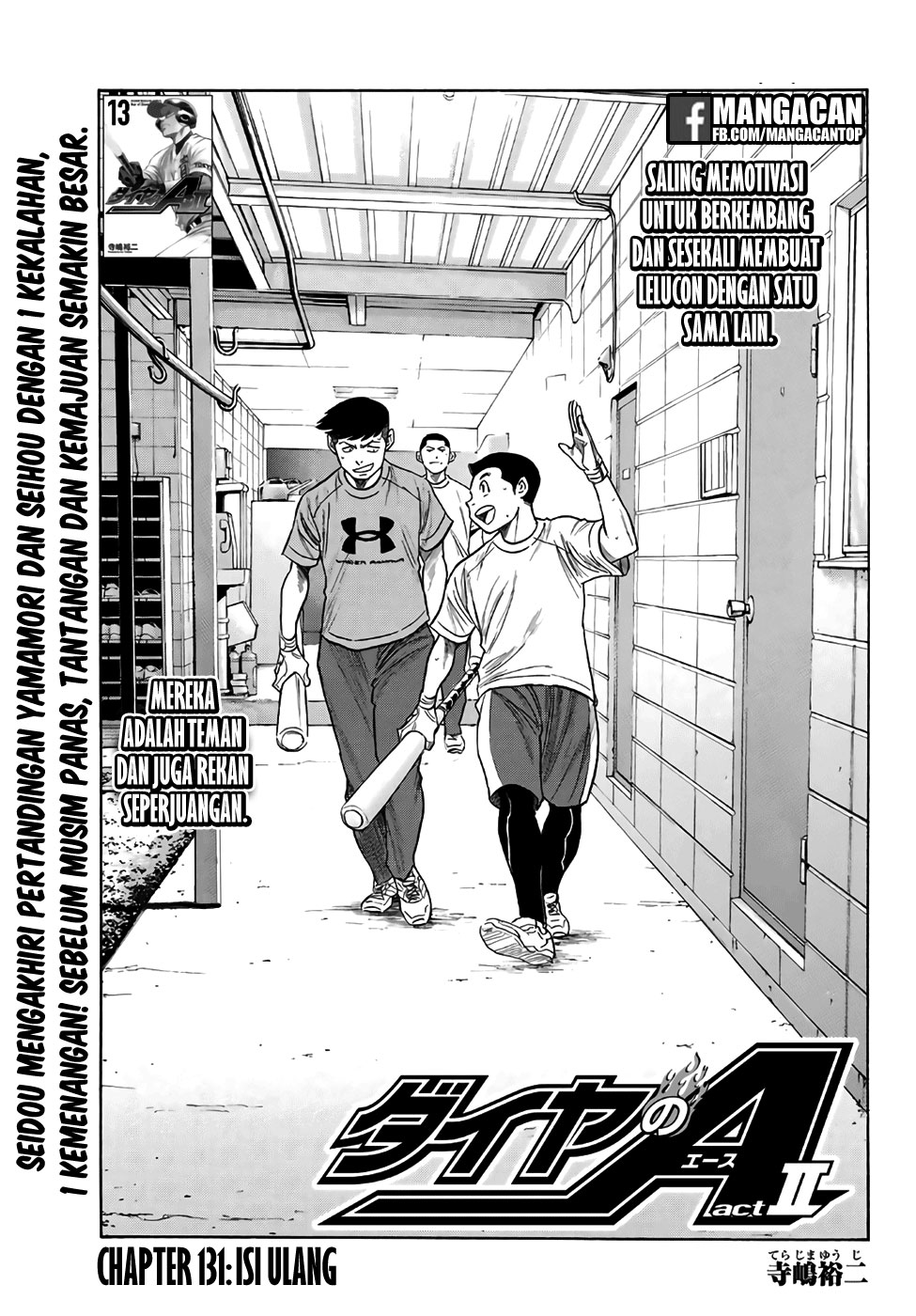 Komik Diamond no Ace Act 2 Chapter 131 gambar 1