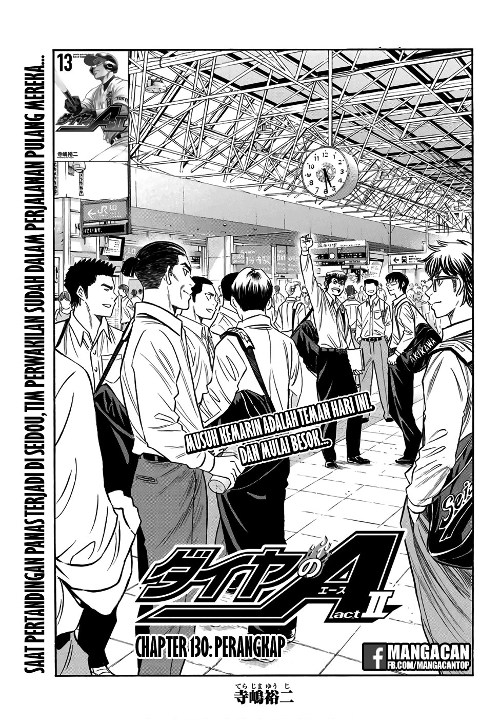 Komik Diamond no Ace Act 2 Chapter 130 gambar 1