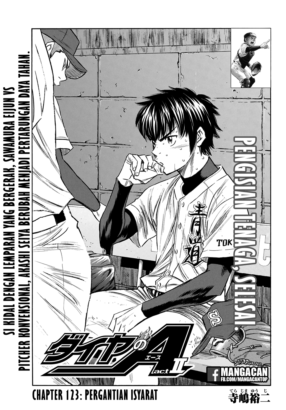 Komik Diamond no Ace Act 2 Chapter 123 gambar 1